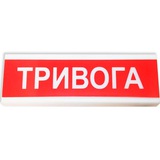 Система оповіщення Старокостянтинів Logo