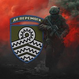 59 окрема штурмова бригада Logo
