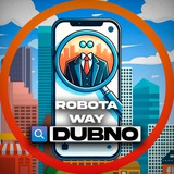 Дубно & RobotaWay 💰 Logo