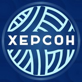 Мохеровый Херсон 🇷🇺 Logo