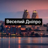 Веселий Дніпро Logo