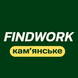 Робота Кам‘янське | FindWork Logo