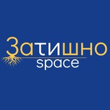 Затишно space Запоріжжя | Схід SOS Logo