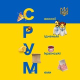 🇺🇦СРУМ🇺🇦 Logo
