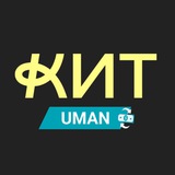 Обмін валют Умань КИТ Group Logo