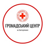 Громадський Центр Українського Червоного Хреста Logo