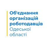 Об'єднання роботодавців Logo