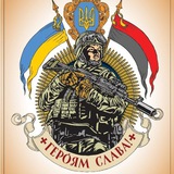 Україна переможе! 🇺🇦❤️ Logo