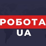 Тернопіль Робота Logo