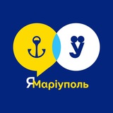 ЯМаріуполь. Ужгород Logo