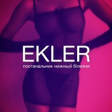 EKLER - жіноча білизна, купальники, піжами, еротична,базова білизна|дропшипінг|опт|роздріб Logo