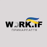 Робота Івано-Франківськ | Work.IF Logo