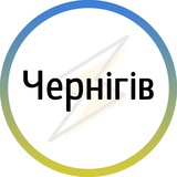 Чернігів⚡️Незламний Logo