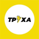 Луцьк⚡️Труха Logo