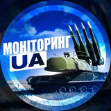 Моніторинг UA | Тривоги 🚨 Logo