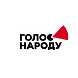Голос Народу Logo