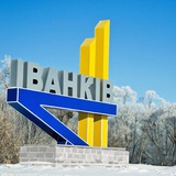 Іванків Logo