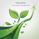 Точка Роста | Саморазвитие 🚀📚 Logo
