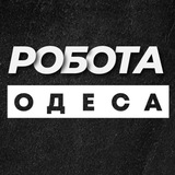 💼 РОБОТА В ОДЕСІ ОДЕССЕ Logo