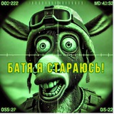 Батя, я стараюсь! Logo