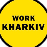 Работа ⚒️ Харьков Logo