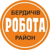 Робота у Бердичеві Logo