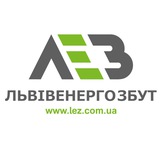 Львівенергозбут Logo
