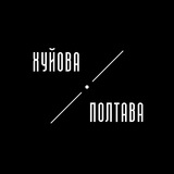 Хуйова Полтава Logo