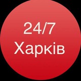 Харків 247 Logo