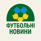 ФУТБОЛЬНІ НОВИНИ Logo