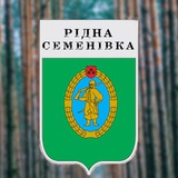 Рідна Семенівка Logo