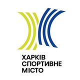 KHARKIV SPORT CITY 🇺🇦 Logo