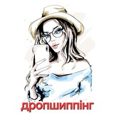 Дропшиппінг/7 км/Одеса Logo