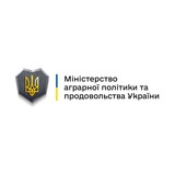 Міністерство аграрної політики та продовольства України Logo