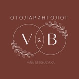 Отоларинголог Віра Бершадська Logo