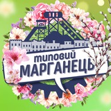 Типовий Марганець Logo