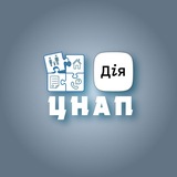 ЦНАП Олександрійської ТГ Logo