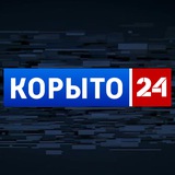 корыто24 | УкрТг Logo