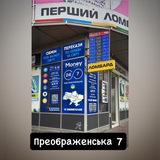 Кропивницький Обмін валют Logo