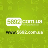 Новини 5692🇺🇦 Logo