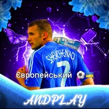 Европейський Andplay⚽️ Logo