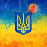 Новини України | Чисте Небо Logo