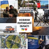 Типова Полтавщина🇺🇦 Logo