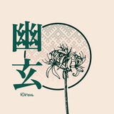 Юіґень Logo