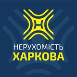Нерухомість Харкова🇺🇦 Logo