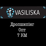 Vasiliska.Дропшипінг Logo