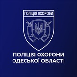 Поліція охорони Одещини Logo