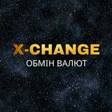 Обмін валют Запоріжжя «X-Change»💶 Logo