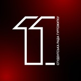 11 Гуртожиток КАІ Logo