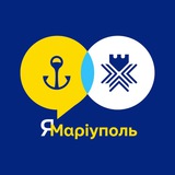 ЯМаріуполь. Рівне Logo
